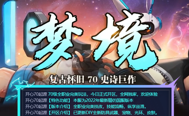 独家７０起源／异界１件成套