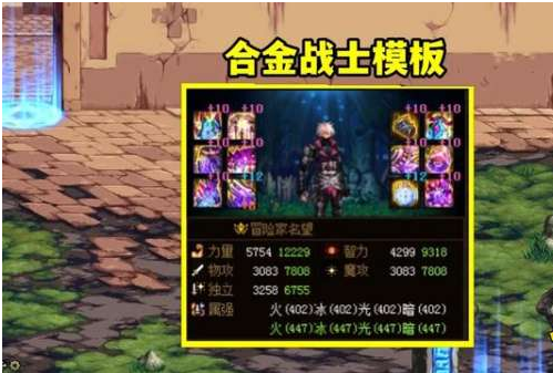 100神龙超变版 赠千元礼包 无疲劳全职业