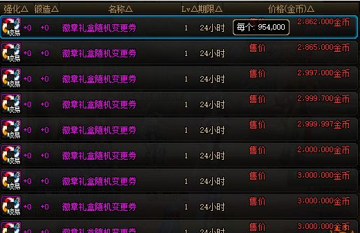 九歌刃影110 丝滑体验 经典复刻1:1 国服配装