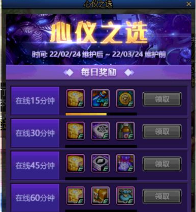 巅峰90  全职三绝全职业被动无限深渊，无限疲劳