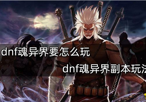 新开110魔化 ▲可肝可氪▲全屏无CD▲爆毕业装备