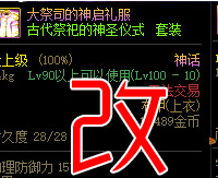 70惊鸿复古新开 搬砖、今日新开、长久发展圣地