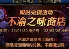 超魔110新超变 上线送8888礼包无限CD门票
