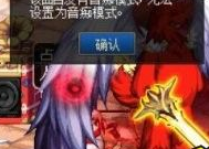 ８６复古阿拉德 完美女鬼回味经典无限疲劳
