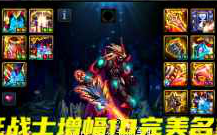 品牌辉煌dnf  天空奖励288现金老板超多