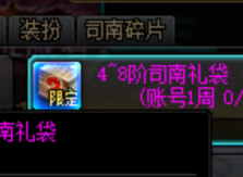 110级LOL副本dnf  无CD技能全屏送3万充值爆装服