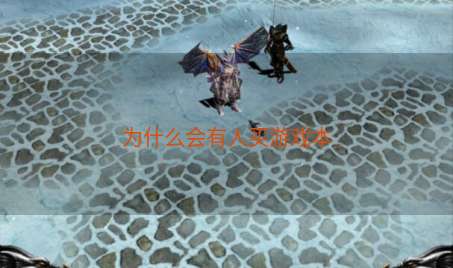 为什么会有人买游戏本