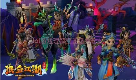 lol游戏理解很差是为什么