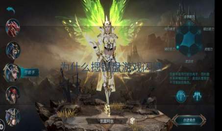 为什么摁键盘游戏闪退