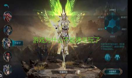 游戏为什么不能换号玩了